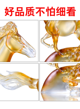 琉璃办公室桌面高档商务开业礼品