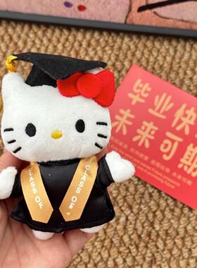 日本代购hellokitty包包挂件