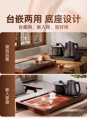 R9R8茶台烧水壶一体嵌入式