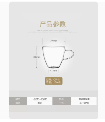 金灶明尊 CP01个人杯耐热玻璃茶杯茶壶茶具玻璃杯品茗杯150ml