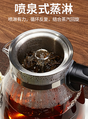 煮茶、烧水、保温多功能玻璃壶