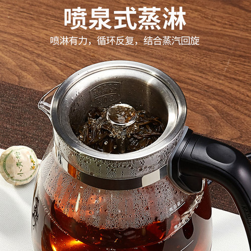 金灶A-52喷淋煮茶器家用全自动蒸汽煮茶壶黑茶蒸茶小型玻璃花茶壶 - 图1