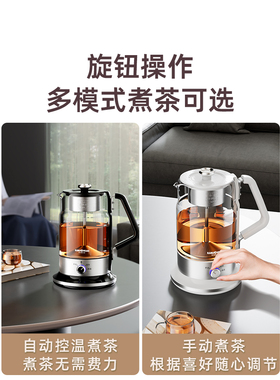 金灶煮茶壶A-591.5升大容量