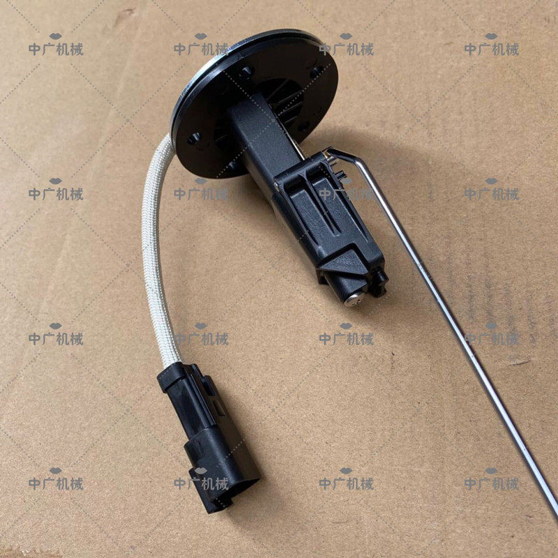 卡特挖掘机柴油浮子卡特E336 329 320D C D2油箱油位传感器感应器,淘宝优惠券,粉丝福利购,淘宝优惠卷