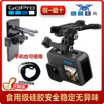 GoPro12 11 10 mouth holder mouth bite action4 mouth bite surf mobile phone bite holder go pro accessories