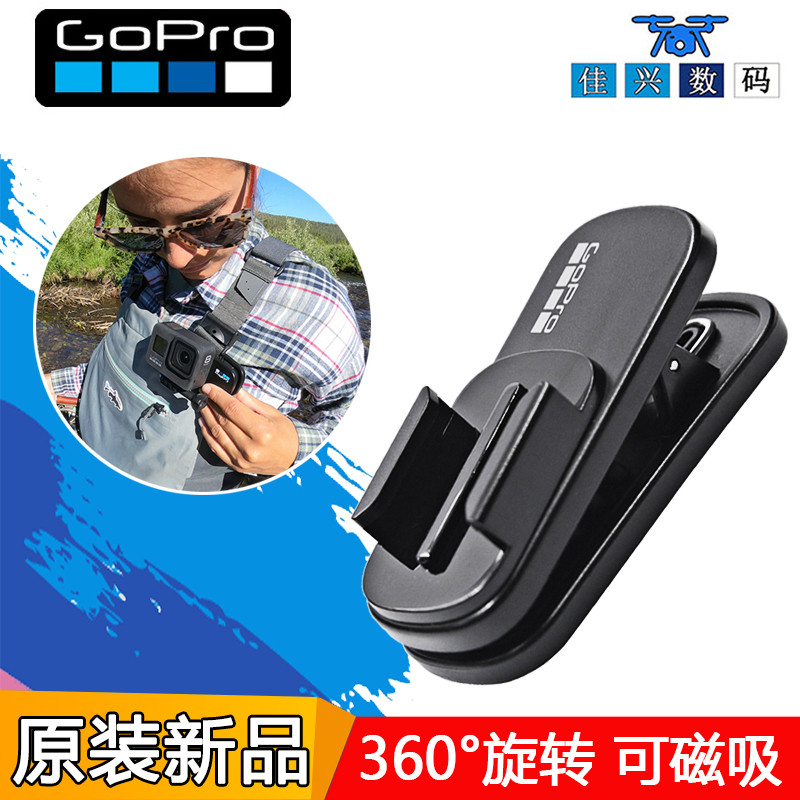 Gopro背带推荐品牌 新人首单立减十元 21年6月 淘宝海外