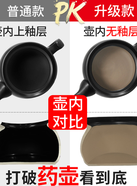 康雅顺全自动煎药壶多功能家用熬药熬汤两用砂锅中药炖药煲电动