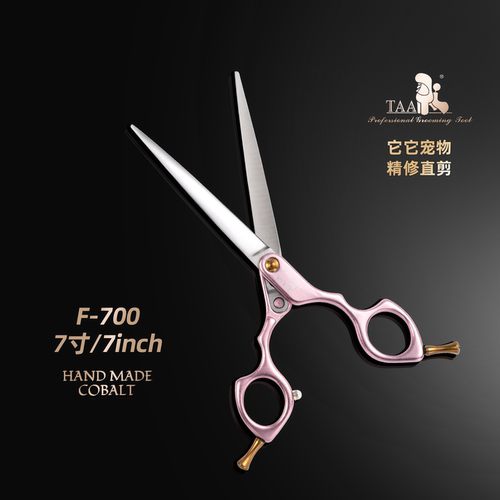 宠物剪刀taa它它美容师专用F7007寸彩色超轻铝合金手柄精修小直剪 - 图1