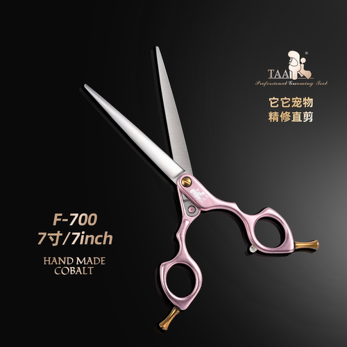宠物剪刀taa它它美容师专用F7007寸彩色超轻铝合金手柄精修小直剪 - 图2