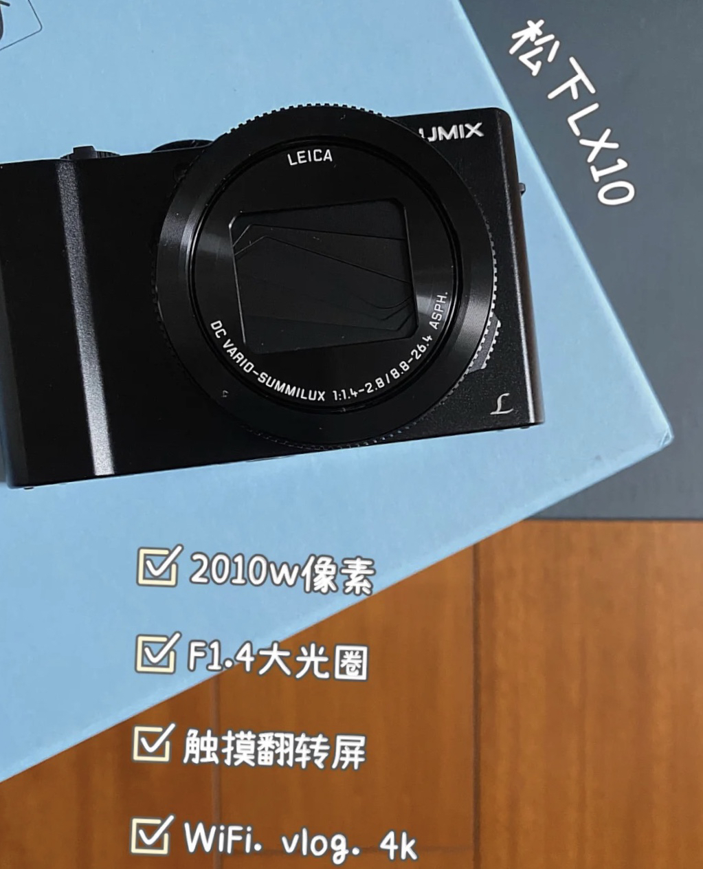 Panasonic/松下 DMC-LX3GK LX5LX7 数码相机微距黄金珠宝专用相机 - 图0