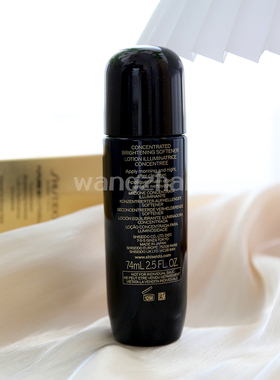 资生堂时光琉璃御藏柔肤水75ml