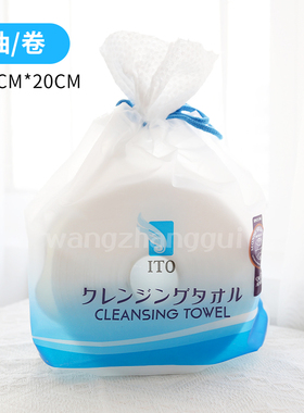 日本ITO艾特柔洗脸巾棉柔巾家用一次性卸妆纸巾毛巾洁面巾80/60抽