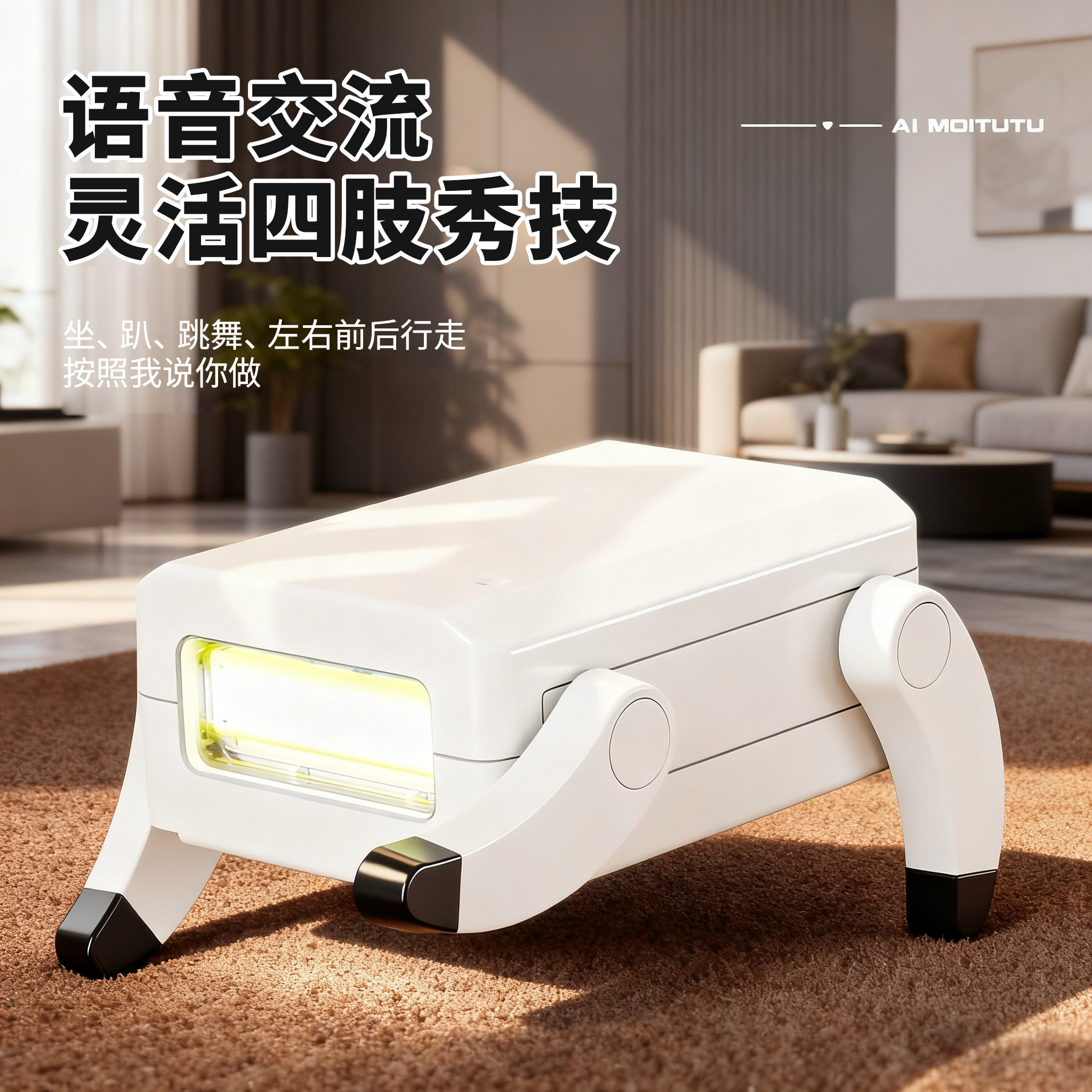 2025新款摩突突ai人工智能机器狗儿童电子宠物玩具男孩交互对话,淘宝优惠券,粉丝福利购,淘宝优惠卷