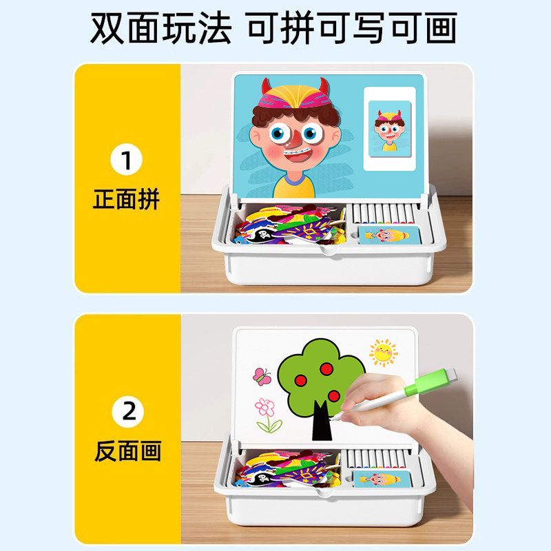 磁力拼图3到6岁益智儿童积木拼装磁性宝宝玩具2男孩4女童智力早教,淘宝优惠券,粉丝福利购,淘宝优惠卷