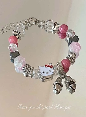 爆款新款心粉色串珠KT猫手链时尚多巴胺猫咪铃铛手环可高颜值
