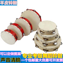 Suzuki Moon May Goat Fur Hand Drum Nursery School Teacher Hands Beat drums with dance test grade Xinjiang Dance Primary School Primary School