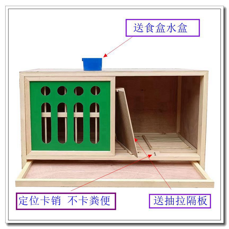 鸽子配对笼鸽子巢箱鸽子配对笼巢箱信鸽巢箱种鸽配对笼实木巢箱-图1