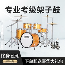 Childrens frame Drum jazz drums Adult Western percussion instrument Five drums 234 cymbal beginners show birthday present