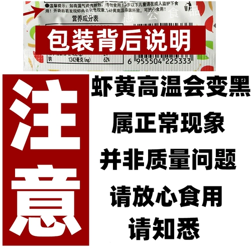 抓鱼的猫 Qianjiang острые раки приготовлены чесночные ароматные креветки хвостовые соус.