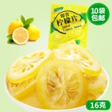 Свежая гравитационная сушеная клубничная сушена
