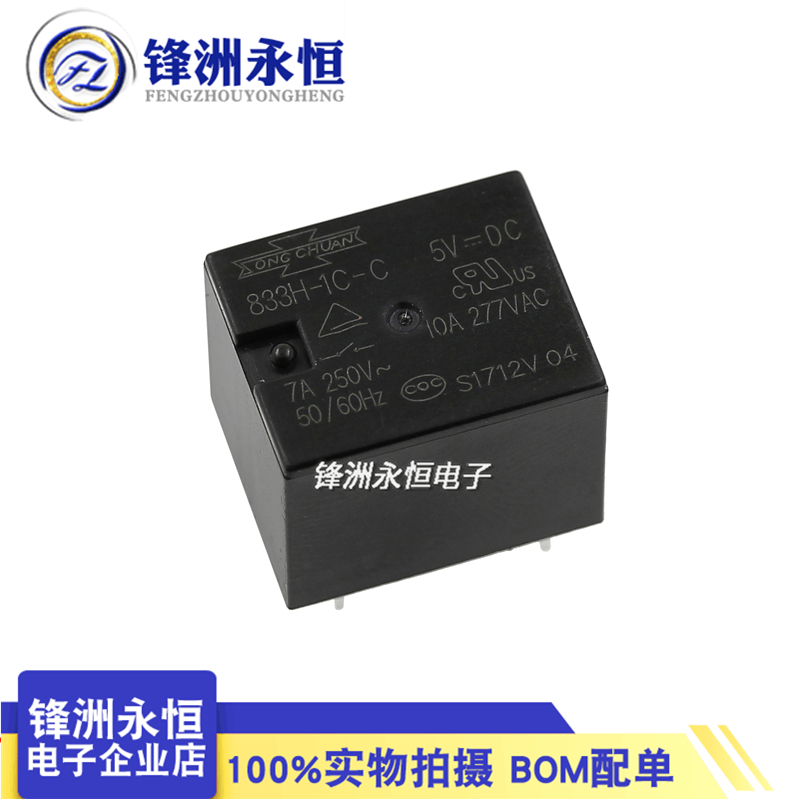 T73继电器 833H-1C-C- 5V/12V/24VDC DC5V DC12V DC24V 5脚7A - 图0