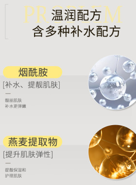 芳姿妍烟酰胺黑面膜玻尿酸补水保湿嫩肤去黄气提亮肤色男女适用