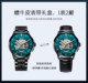New men's waterproof fully automatic mechanical men's watch