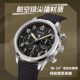 Fiyta 20 winning men's watch pilot watch