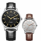 Xiteng citole men's watch original imported movement