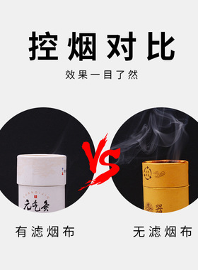 新款无烟悬灸筒厂家直销纸筒灸艾灸盒百岁灸元气灸贴随身贴