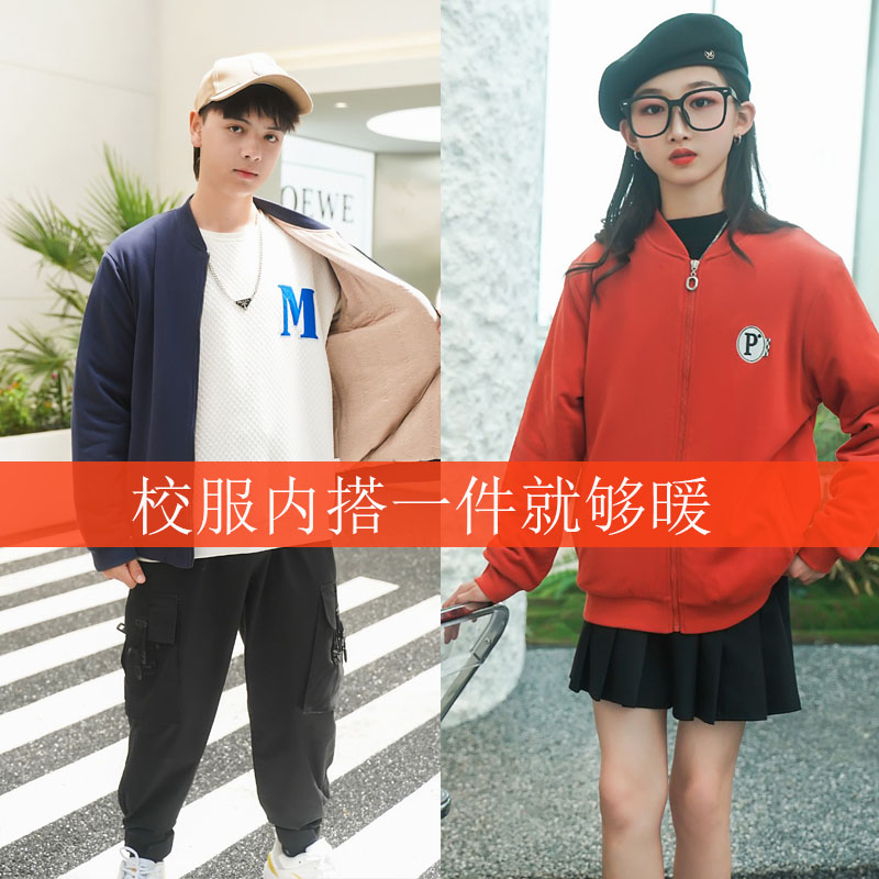 儿童青少年蚕丝棉袄男女大童校服神器内搭小棉袄外穿薄棉外套冬