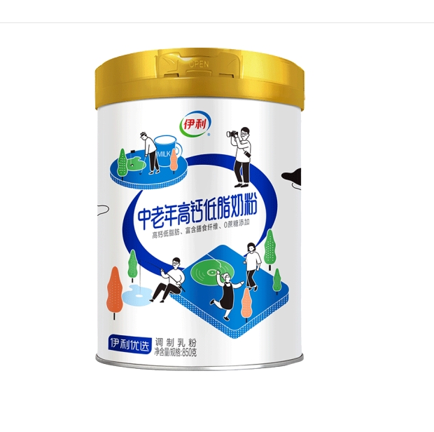 伊利中老年高钙低脂奶粉850克2桶装23.4月