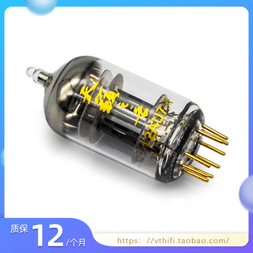 新款曙光天籁之音12AU7-T电子管 代12AU7 ECC82 免费配对现货 - 图0
