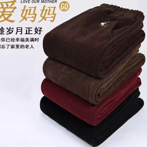 【买一送一】秋冬妈妈裤子灯芯细绒直筒长裤加绒厚宽松大码哈伦裤 - 图1