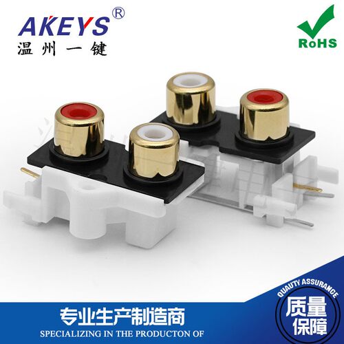 一键AV2-8.4-9金同芯插座3脚RCA座二孔焊接式音频视频母座莲花座 - 图1