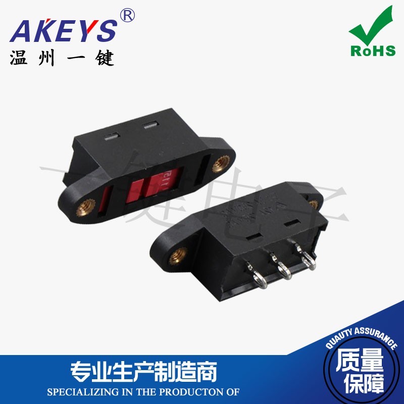 PBS-110-E滑动开关3脚 拨动开关 电压转换开关115V-230V 110-220V - 图1