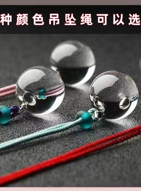 天然白水晶吊坠项链护身符转运珠