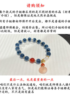 天然紫水晶手链手串玛瑙白玉菩提