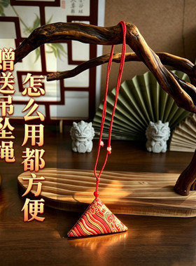 三角朱砂桃木平安护身符招财挂件