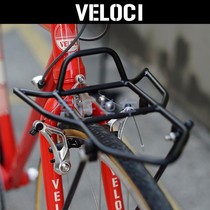 VELOLOCI ROCKET SMALL ROCKET ROAD CROSS COUNTRY LEISURE TRAVEL BIKE CHROME MOLYBDENUM STEEL MINI FRONT SHELF