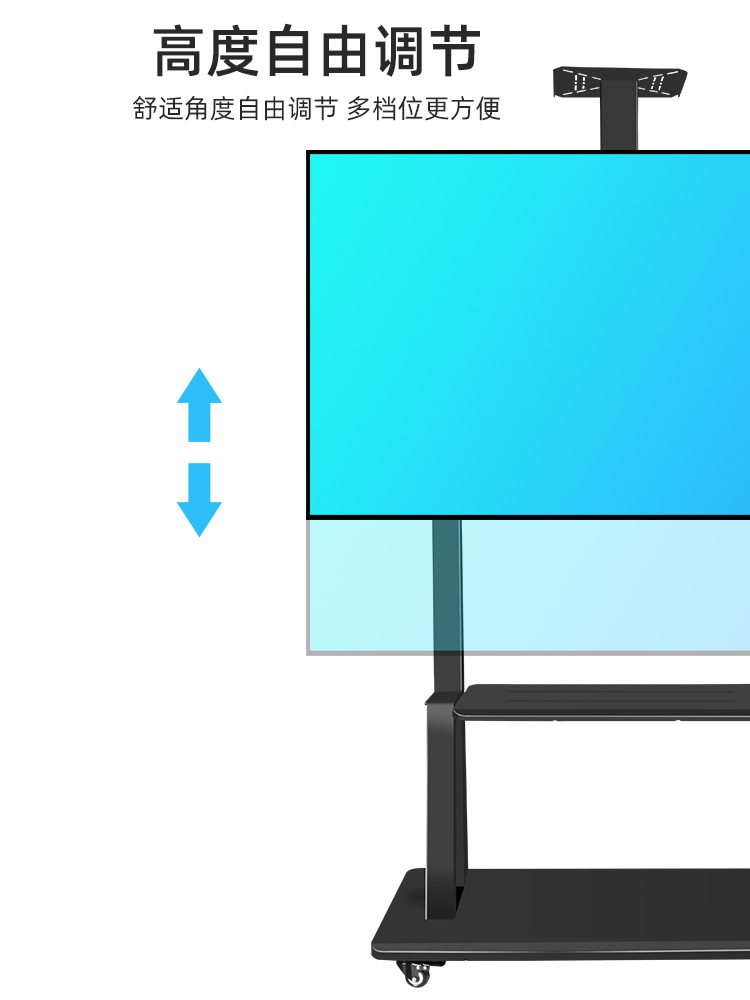 通用于小米电视e75s/ES75英寸电视落地架立式可移动推车360度旋转 - 图1