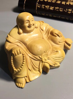 正宗小叶黄杨木精雕笑纳八方财元宝弥勒佛摆件家居车摆乔迁送礼