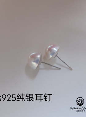实物爆亮淡水马贝9-10-11-12mm珍珠默认925银素钉镜面光星空马贝