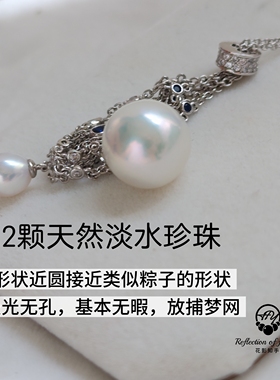 淡水珠精工s925纯银蓝钻捕梦网兜珍珠吊坠项链高级感加长款毛衣链