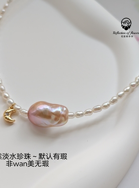 法式优雅气质异型淡水珍珠巴洛克小米珠链链花朵巴洛克珍珠骨链