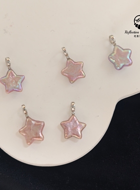 天然淡水这种粉紫色系星星吊坠s925纯银镀白金保色