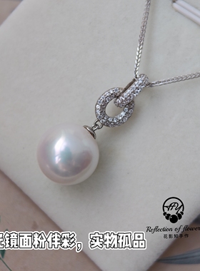 实物 13-14mm极光正圆满钻连环s925简约经典百搭纯银天然珍珠吊坠