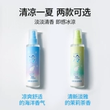 Miniso, прохладный охлаждающий летний спрей для всего тела