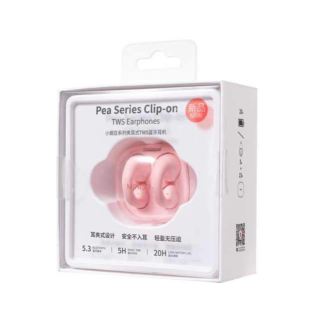 MINISO small pea series clip-on TWS Bluetooth headset H99 portable long-term wireless