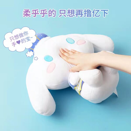 MINISO名创优品玉桂狗生日公仔三丽鸥狗礼服款坐姿公仔玩偶娃娃 - 图1
